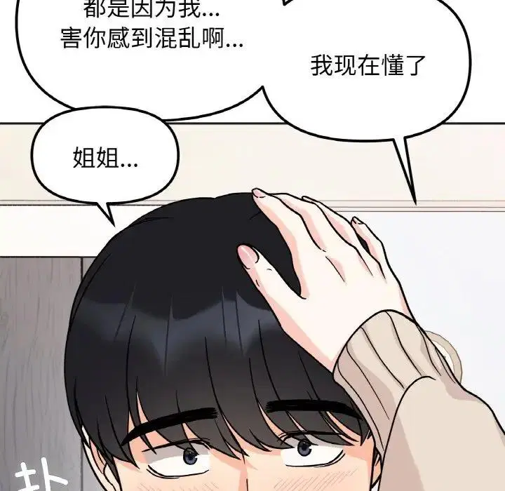 第24話