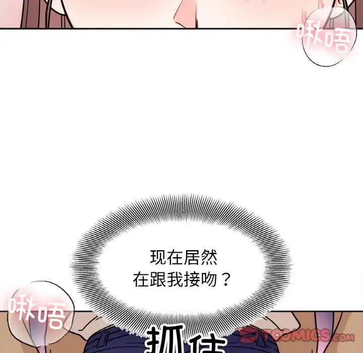 第24話