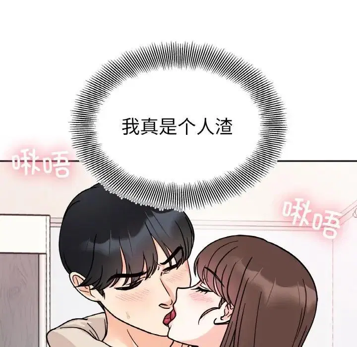 第24話