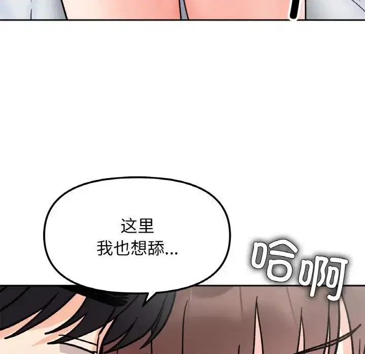 第25話
