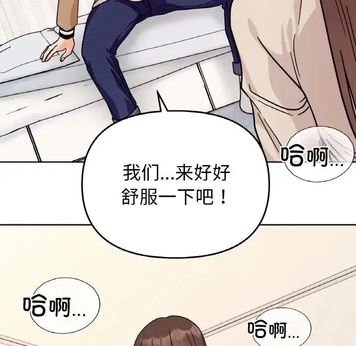 第25話