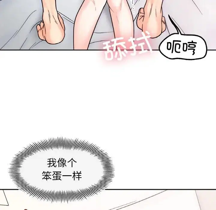 第25話