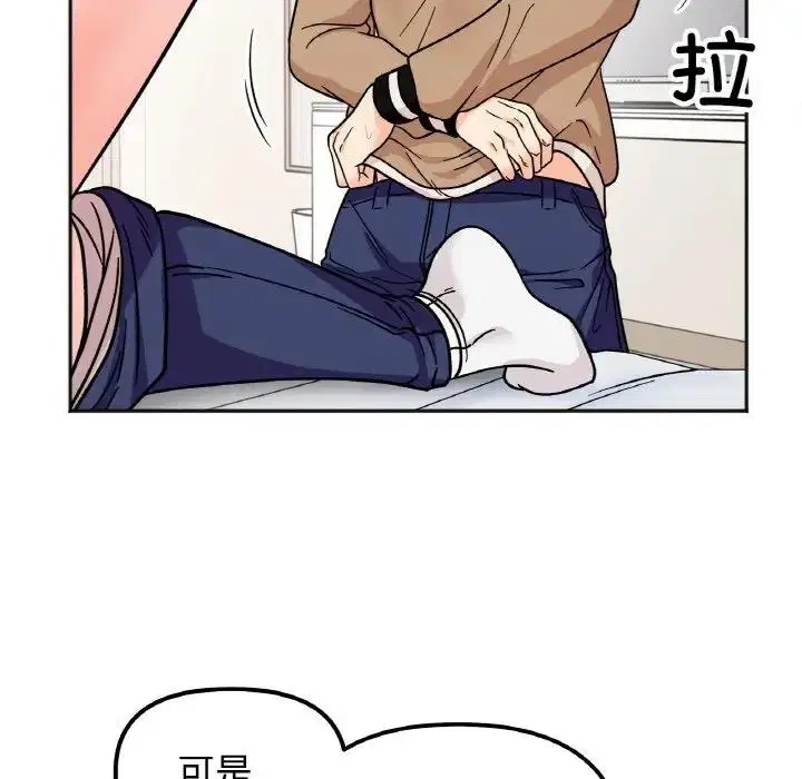 第25話
