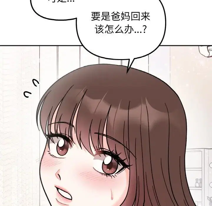 第25話