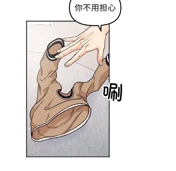第25話