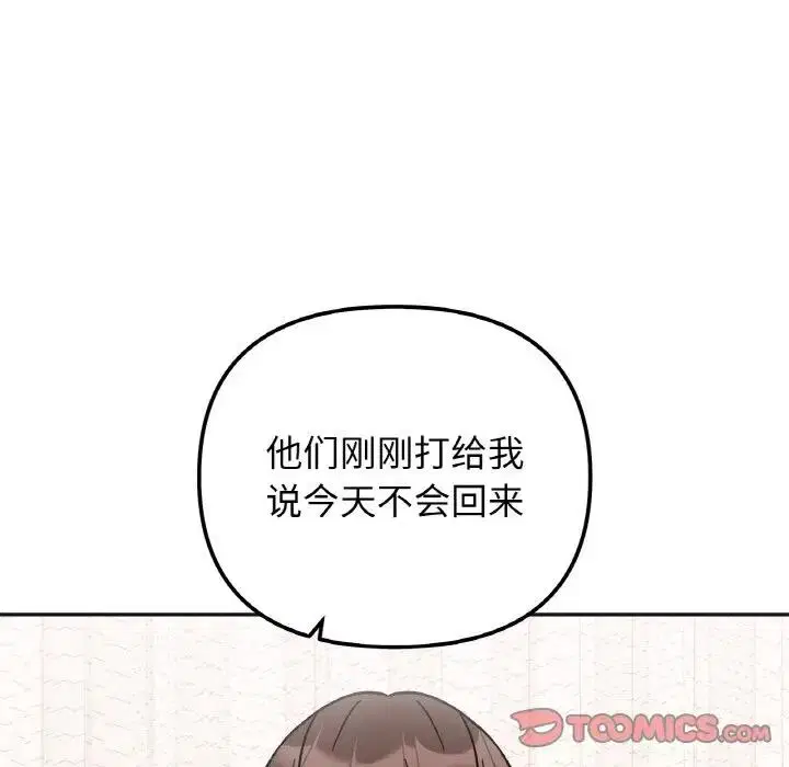 第25話