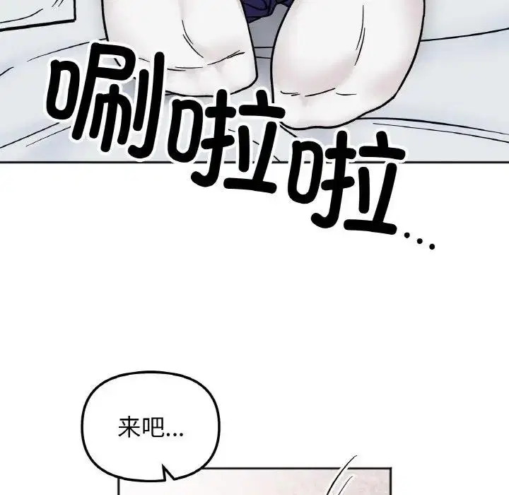 第25話