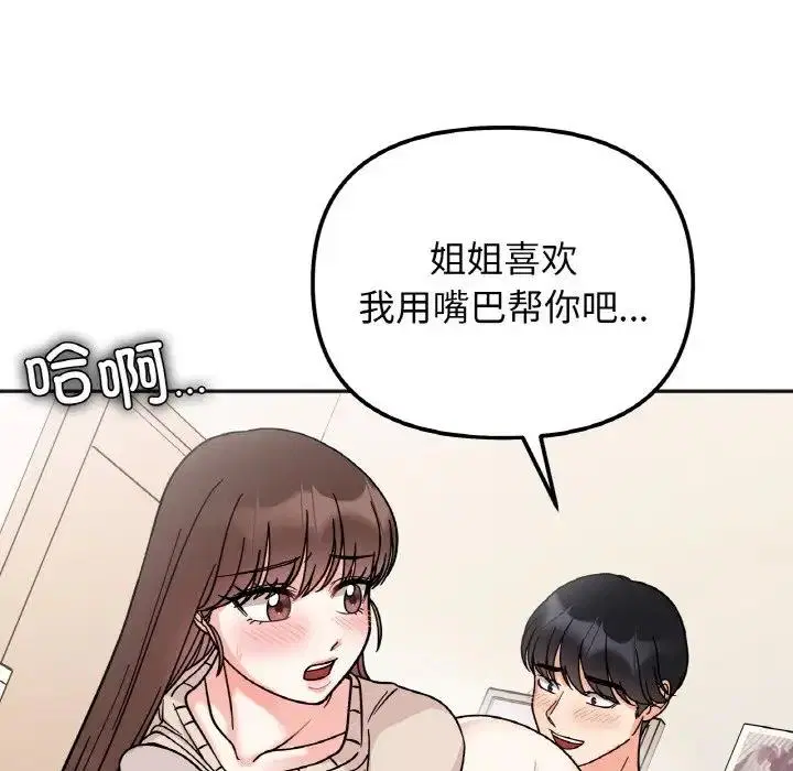 第25話