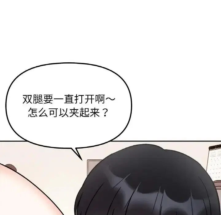 第25話