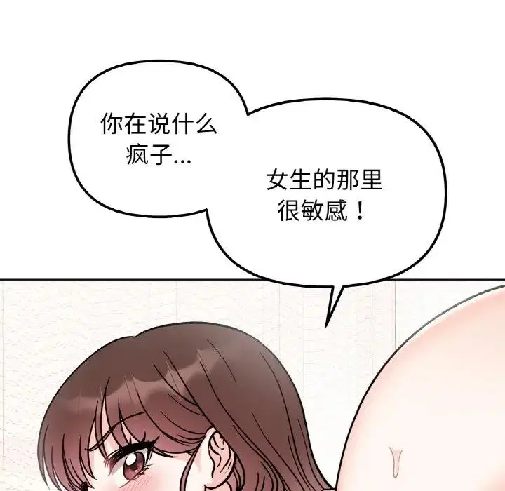 第25話