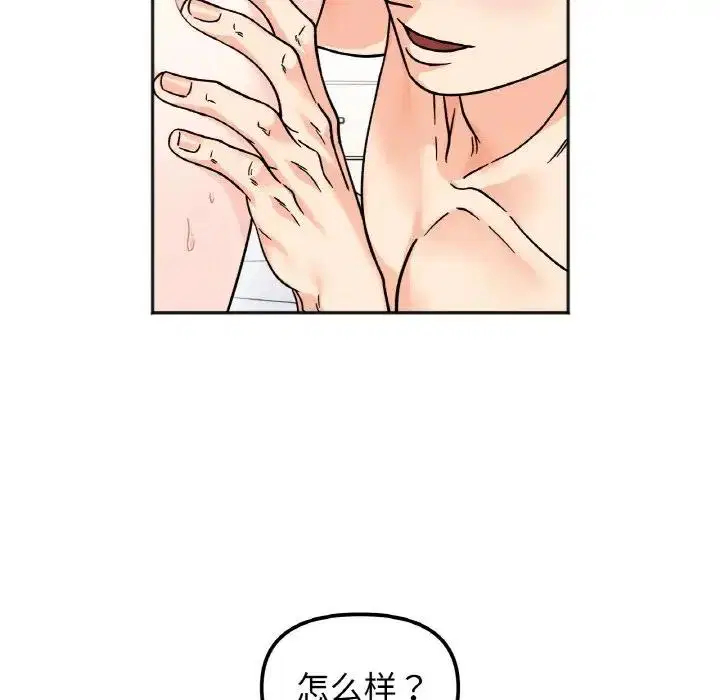 第25話