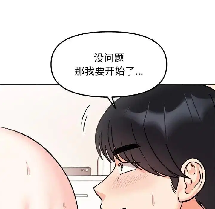 第25話