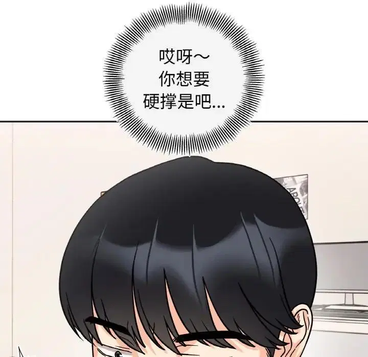 第25話