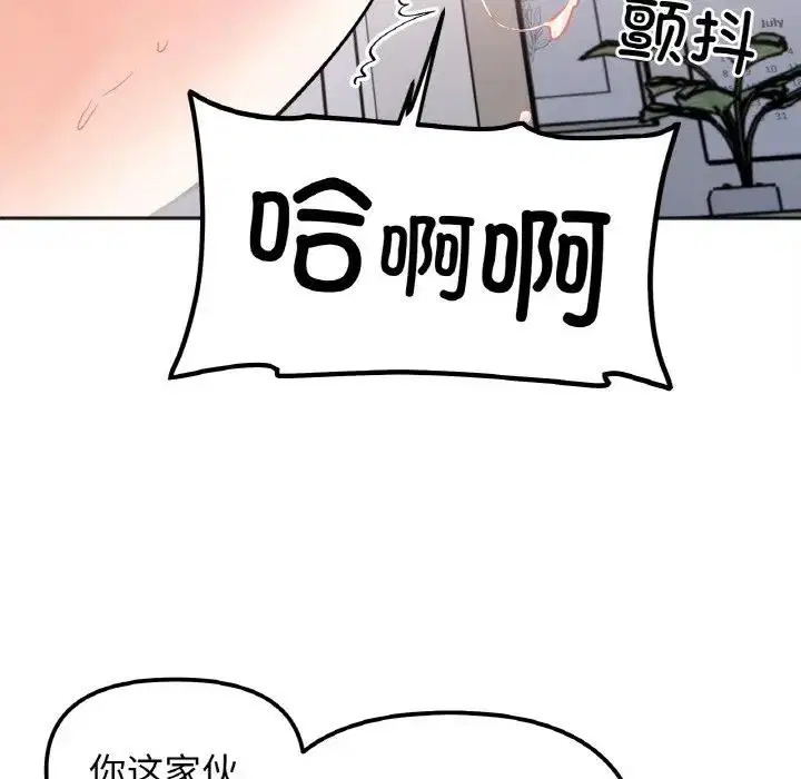 第25話