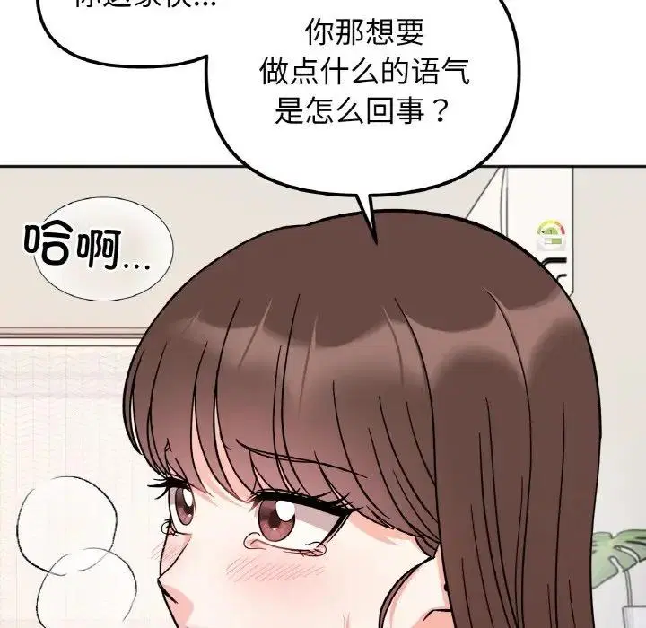 第25話