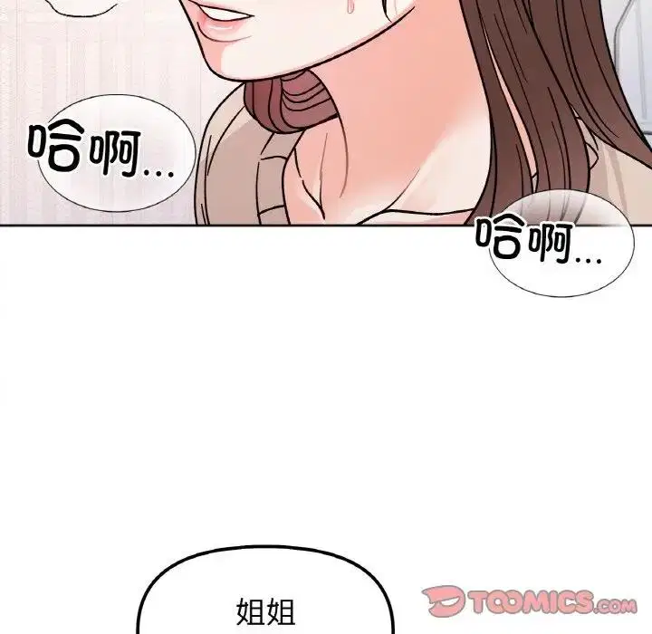 第25話