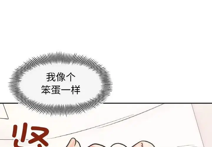 第26話