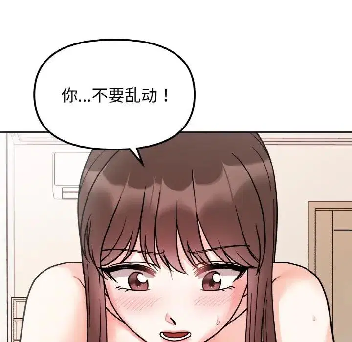 第26話