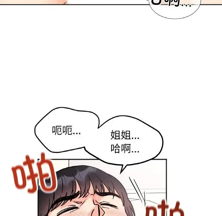 第26話