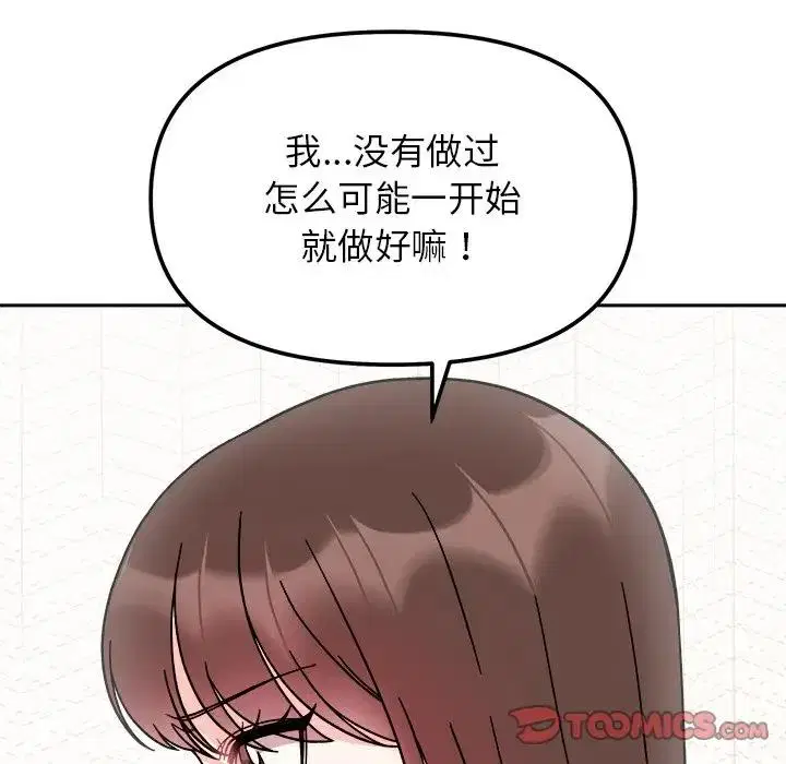第26話