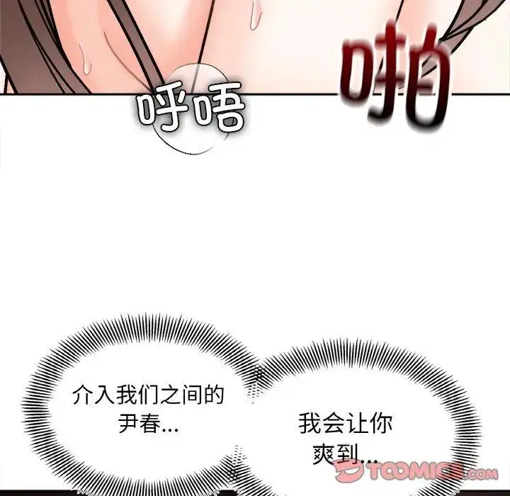 第26話