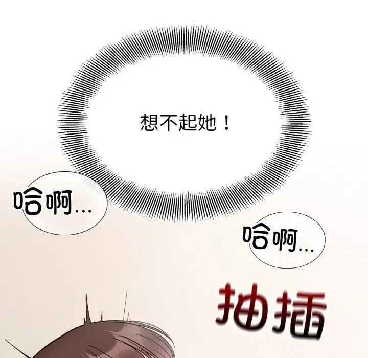第26話