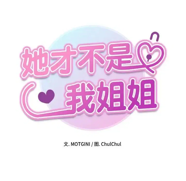 第26話