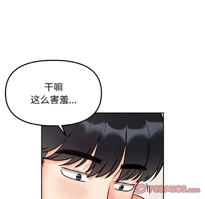 第26話