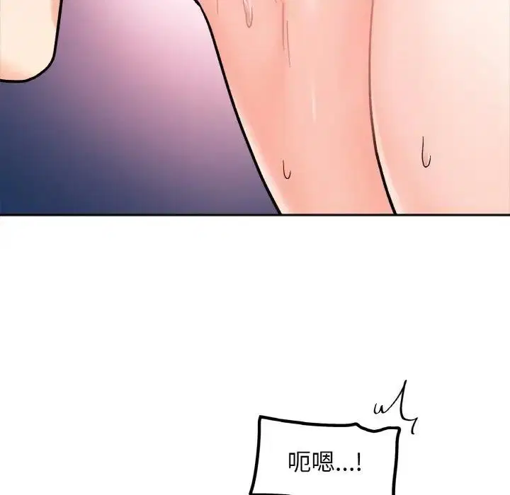 第26話