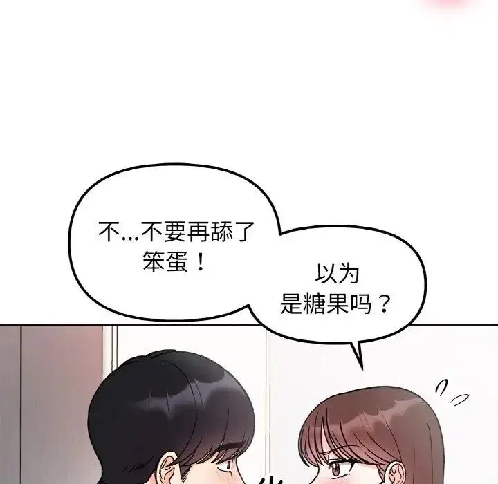 第26話