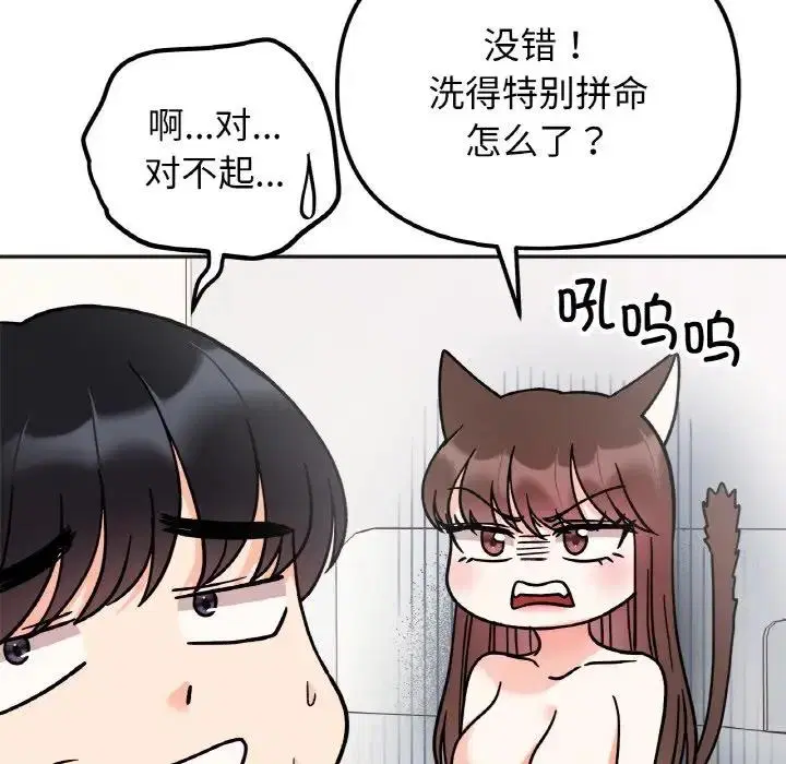第26話