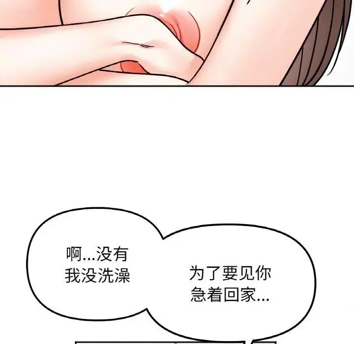 第26話
