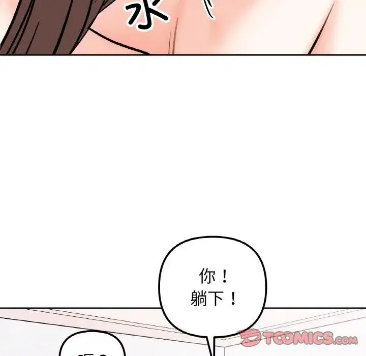 第26話