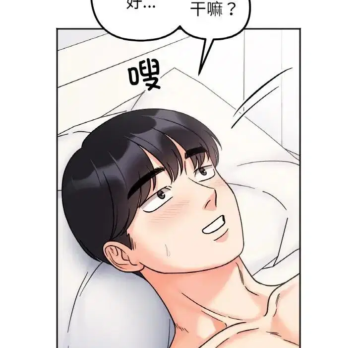 第26話