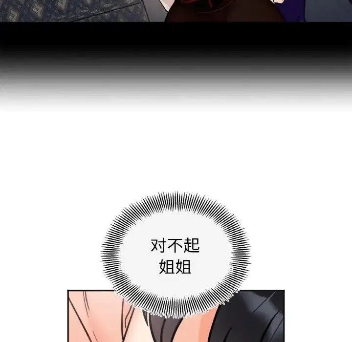 第26話