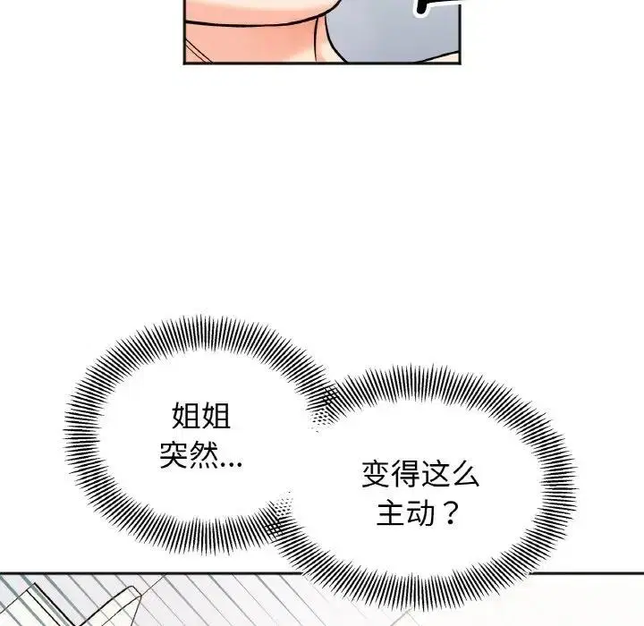 第26話