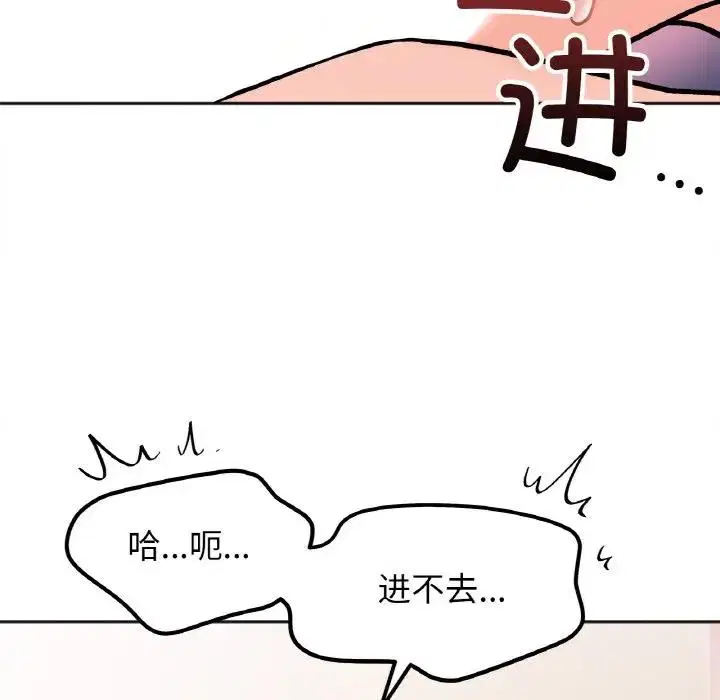 第26話