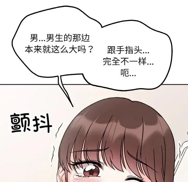 第26話