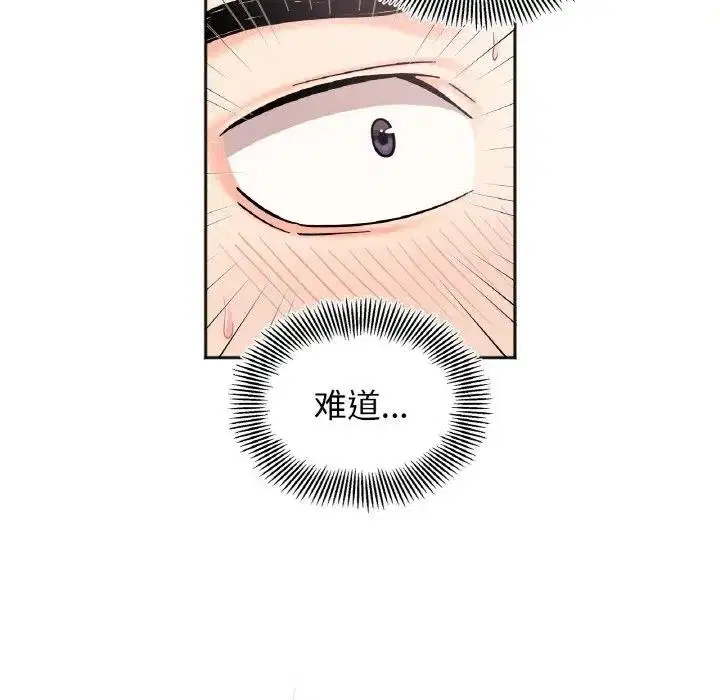 第26話