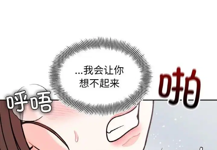 第27話