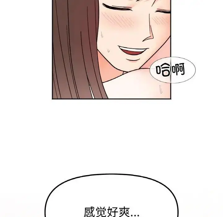 第27話