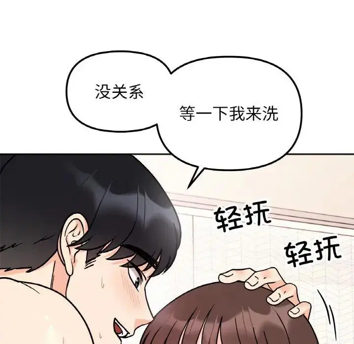 第27話