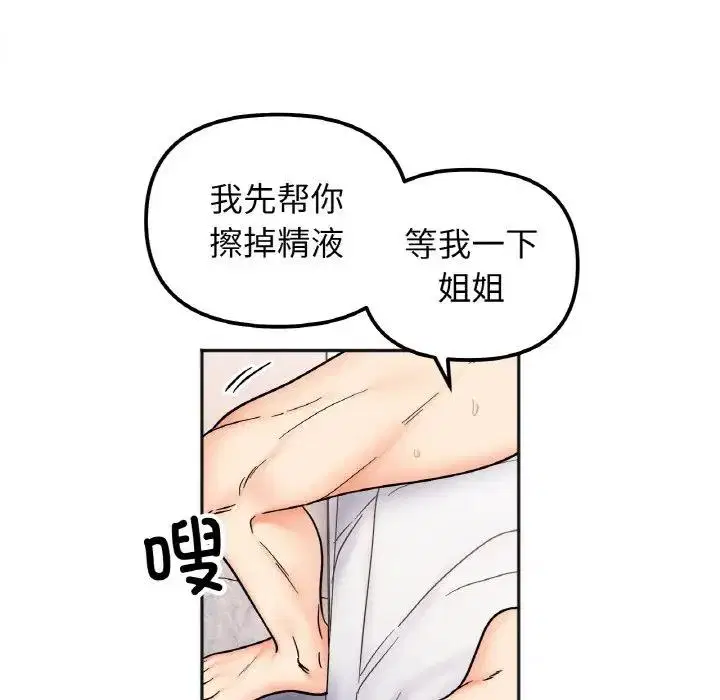 第27話