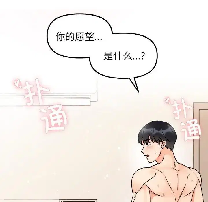 第27話