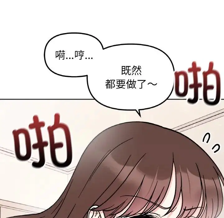 第27話
