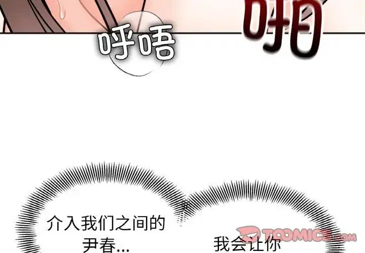 第27話