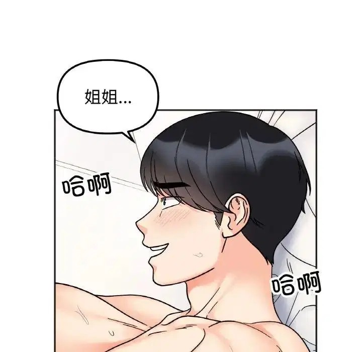 第27話
