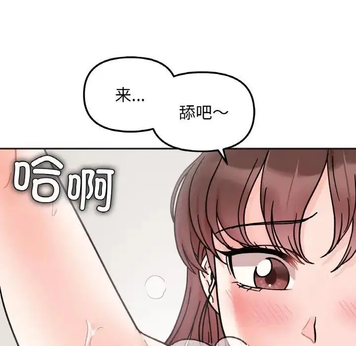 第27話