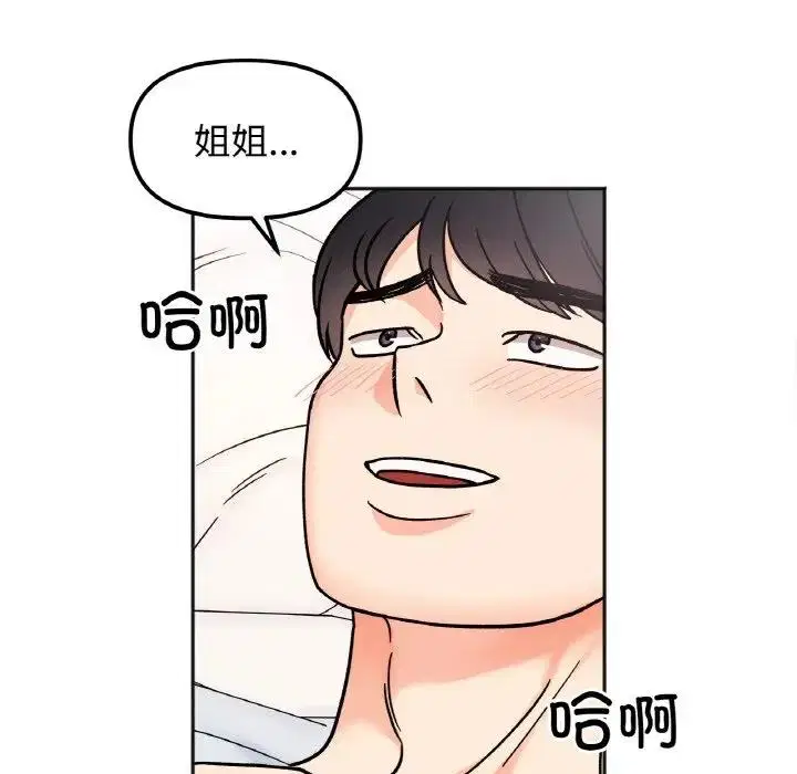 第27話