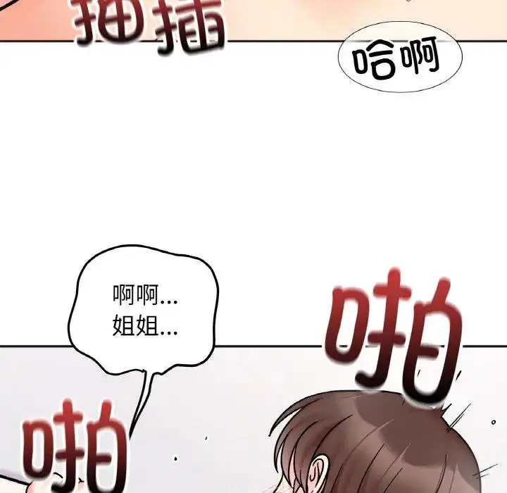 第27話